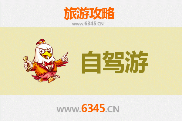十堰郧西自驾游全攻略：探秘汉江画廊与田园秘境
