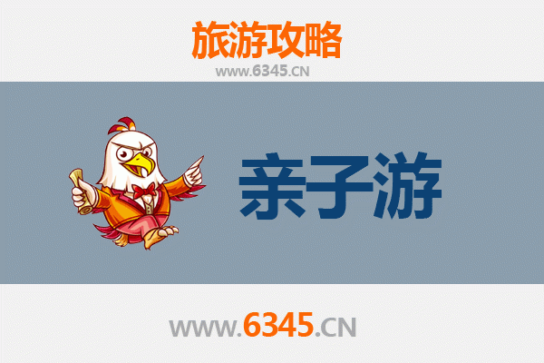 十堰郧西亲子游攻略：探秘天河畔的自然与文化之旅