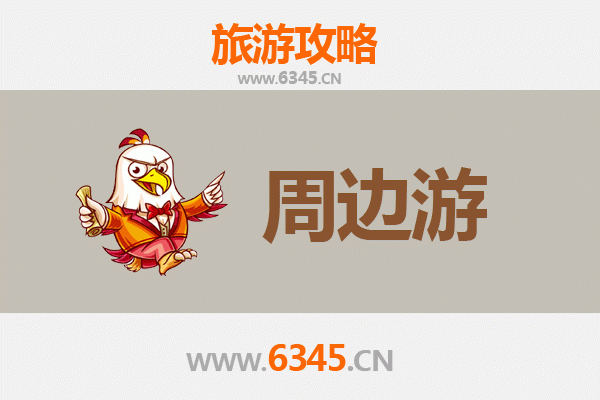 十堰郧西周边游攻略：探秘秦巴山水，邂逅诗意田园