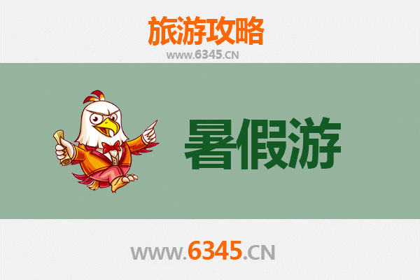 十堰郧西暑假清凉之旅：探秘天河秀水，邂逅诗意田园