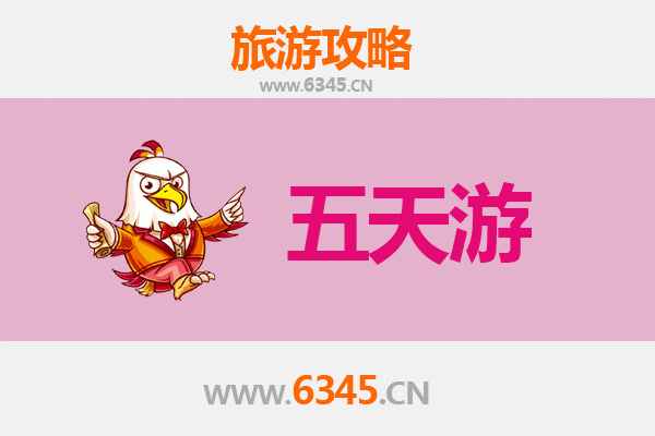 十堰郧西五天四夜深度游攻略：探秘楚汉文化与自然奇观，预算明细全解析