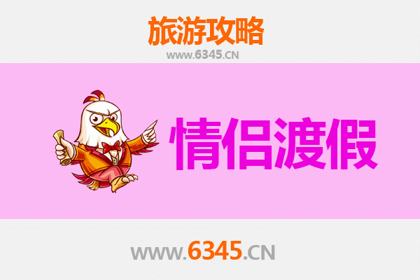 十堰郧西情侣浪漫之旅：天河泛舟、古镇漫步，共度静谧时光