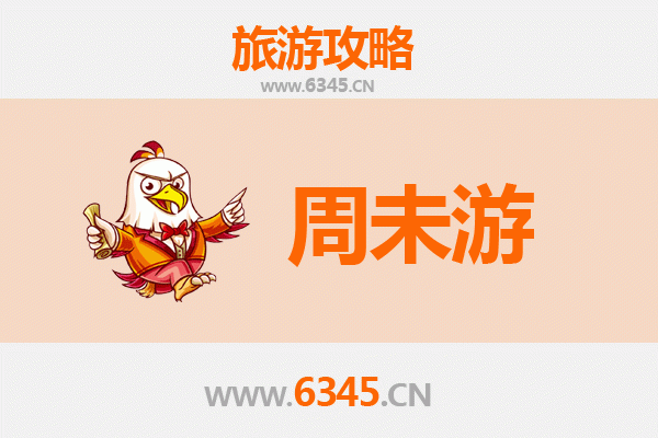 十堰郧西周未游：探秘恐龙之乡，品味汉江风情