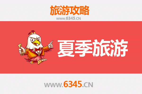 十堰郧西夏季避暑天堂：自然奇观与人文风情完美交融