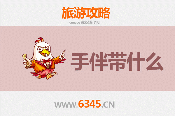 郧西出发湄洲岛朝圣之旅全攻略：交通、景点、美食与伴手礼指南